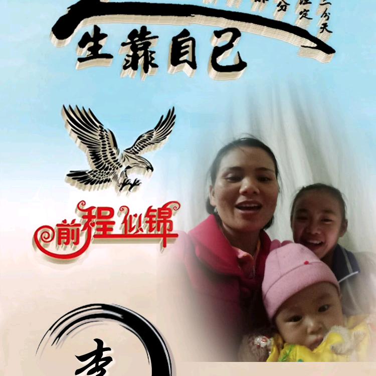 一个单身妈妈