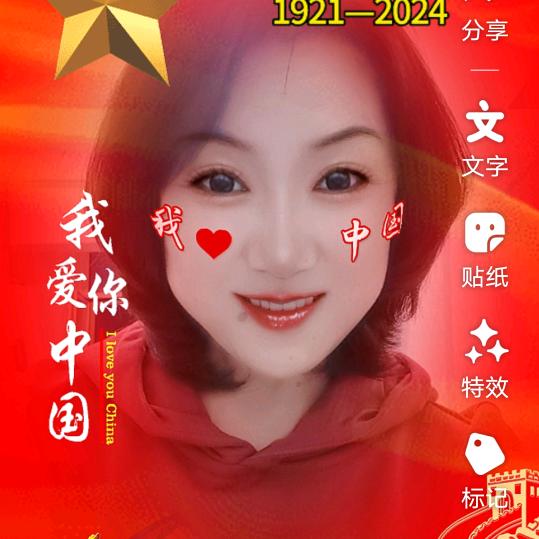 刘三姐