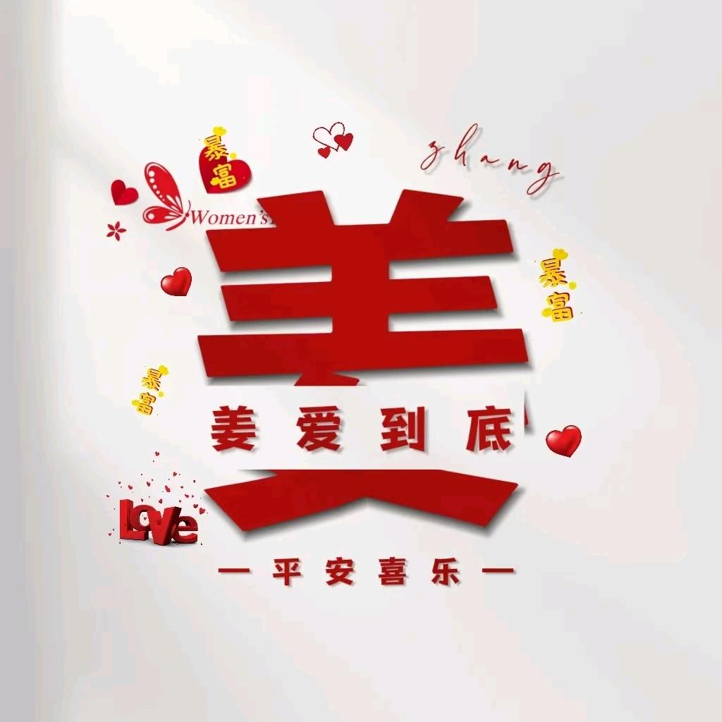 我追我的梦