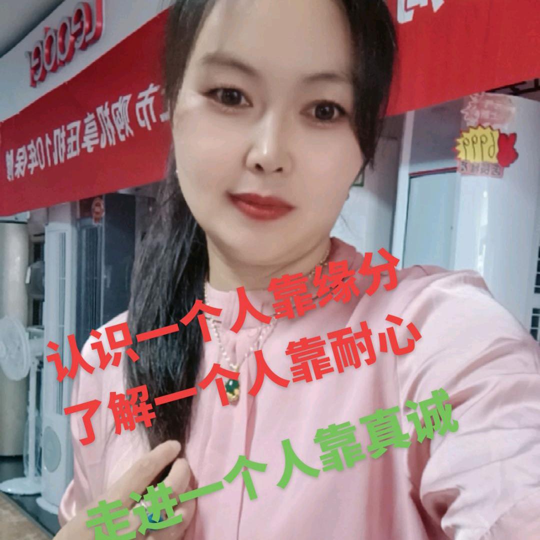东建材家电