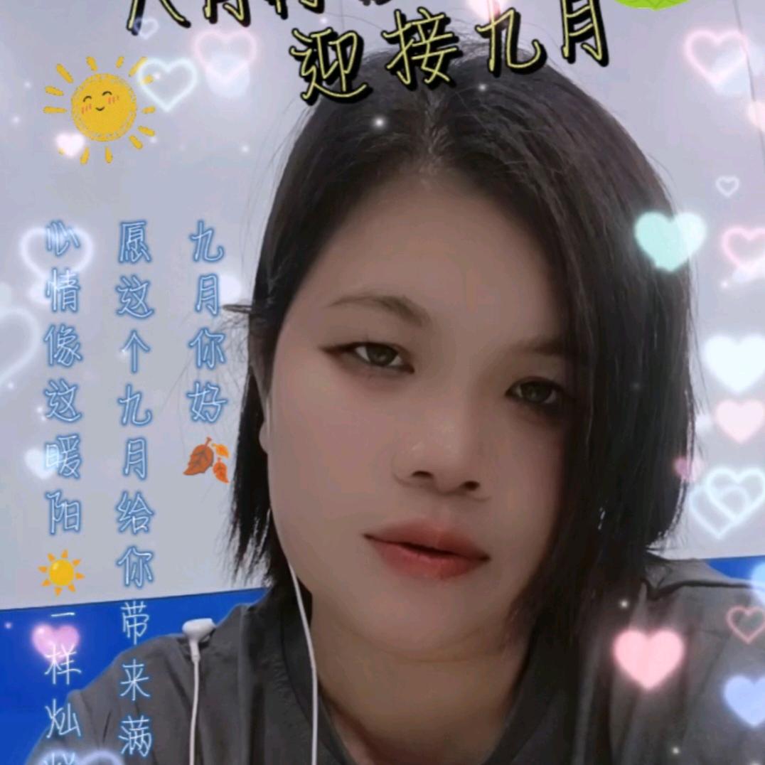茵茵