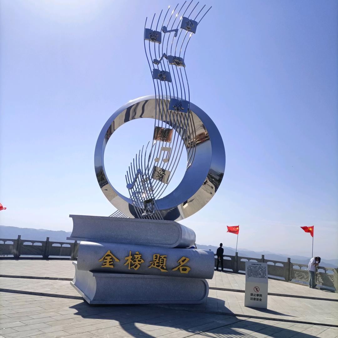 浪漫七夕