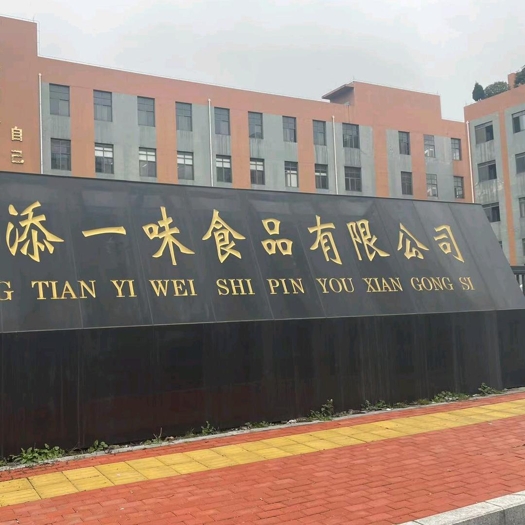 贵州辣椒源头工厂