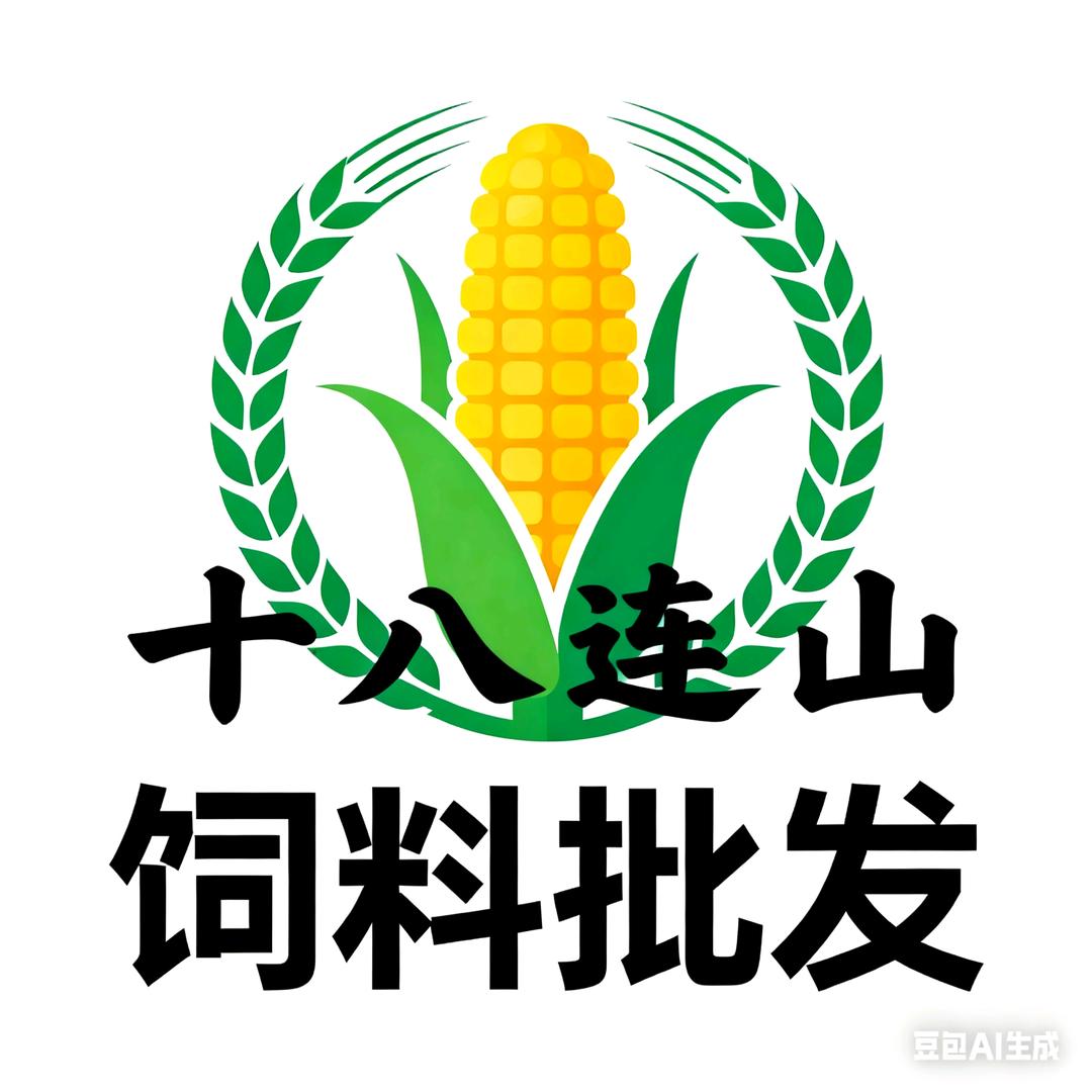 雨汪饲料批发零售