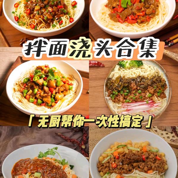 厨满香餐条企业店