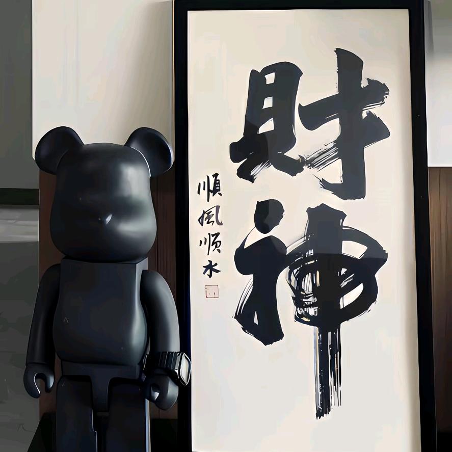 凡人歌