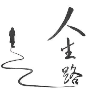 马风波