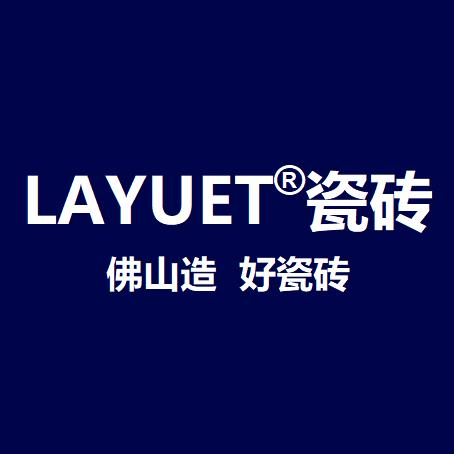 佛山固特异岩板瓷砖