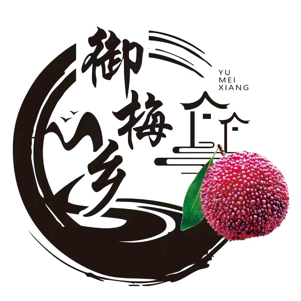 御梅乡仙居东魁杨梅