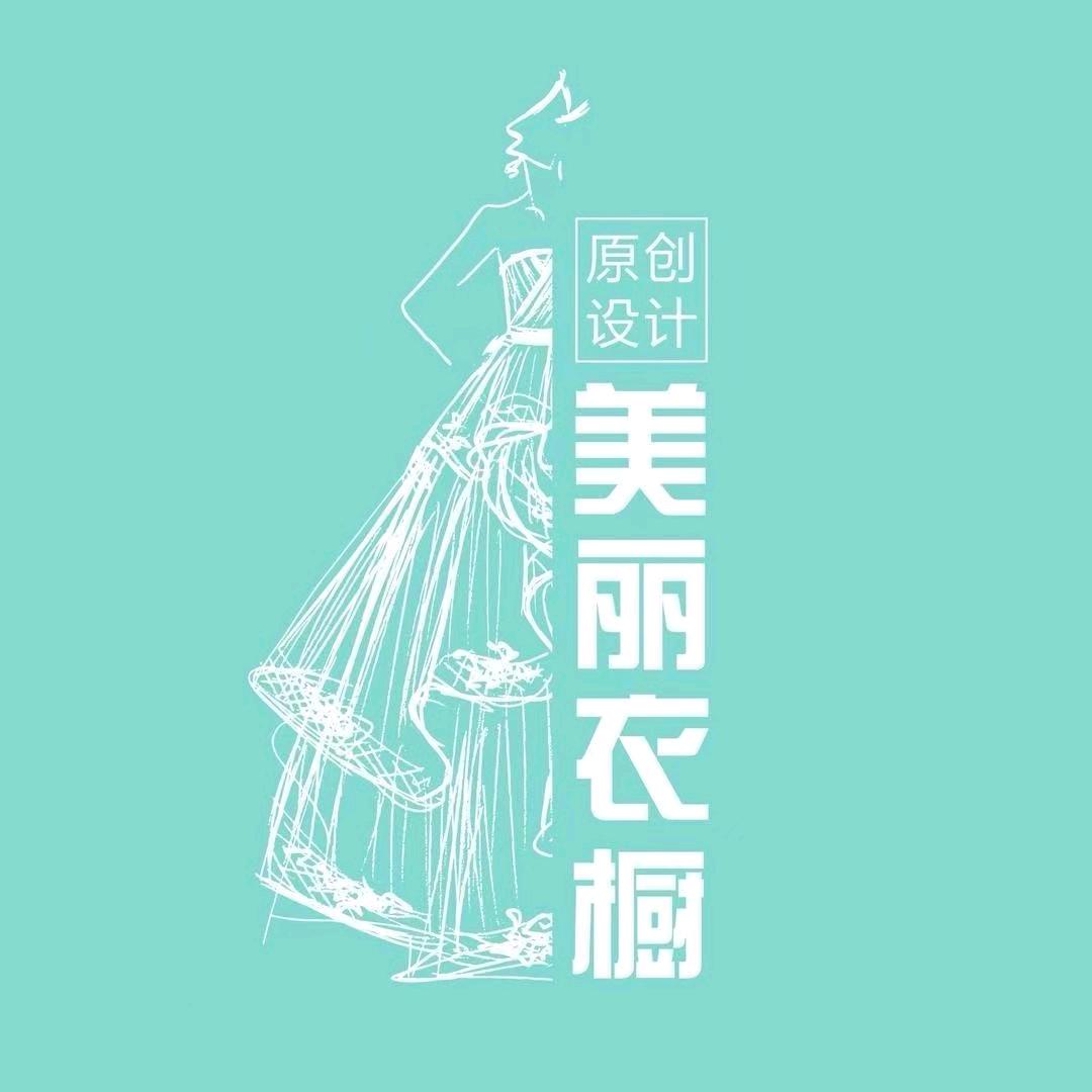 广安美丽衣橱北街店