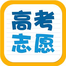 高考志愿填报-黎老师
