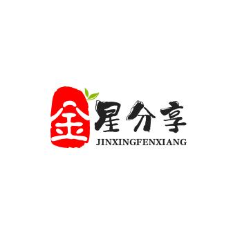 金星分享（伊萍李）