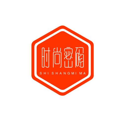 〖时尚密码〗