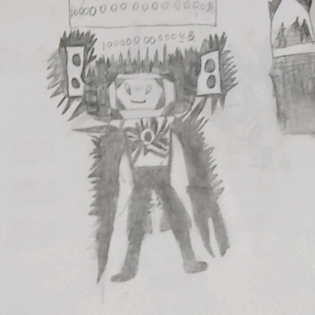 超级大老