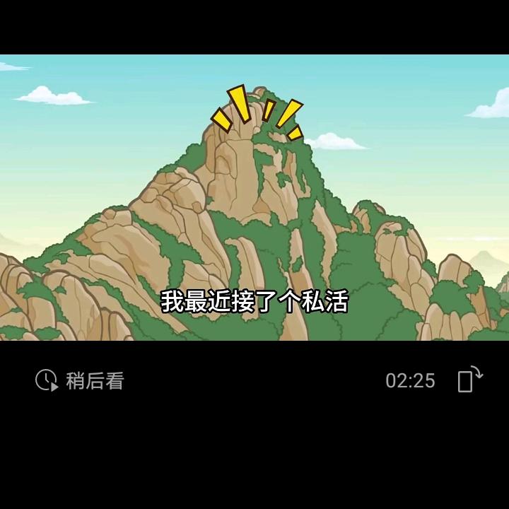 孙悟空大闹天空