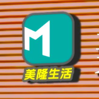 美隆生活广场(超市)