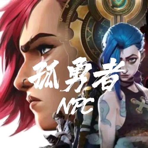 阿金热游