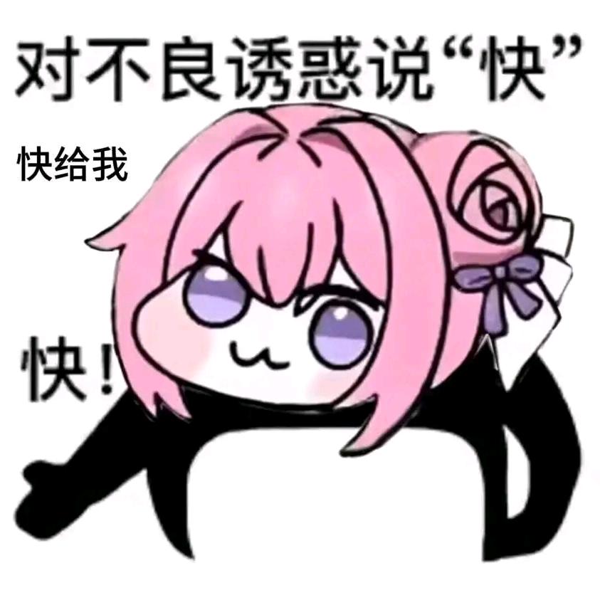 秦兽11会梦见自己是大运侠吗