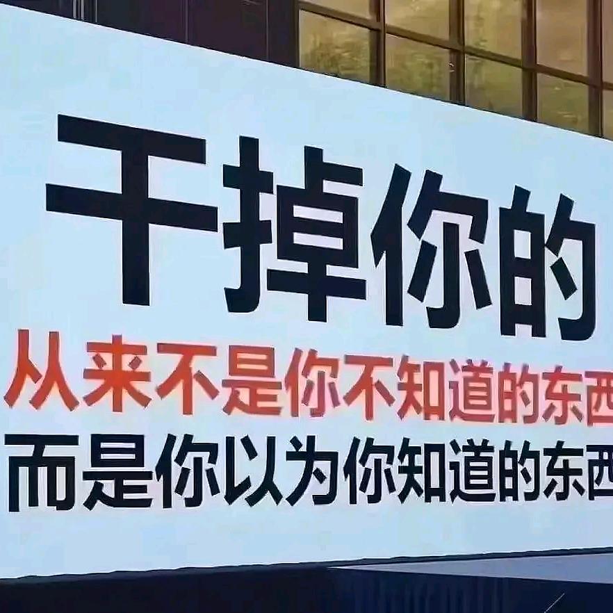 开心就好咯