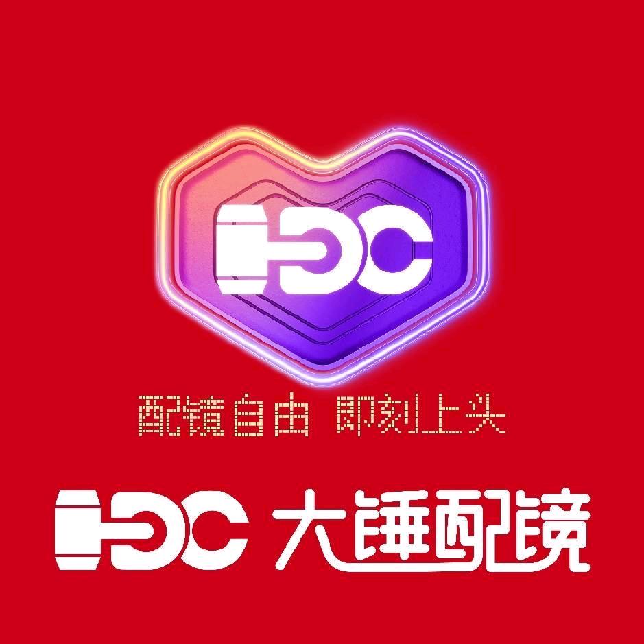 大锤配镜工厂（城关万达金街店）