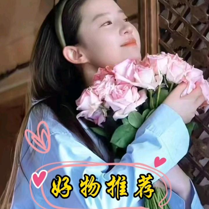 @🍒每日精选᭄💞࿐秒抢好物