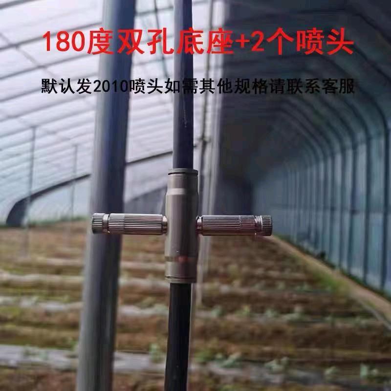 中盛节水灌溉