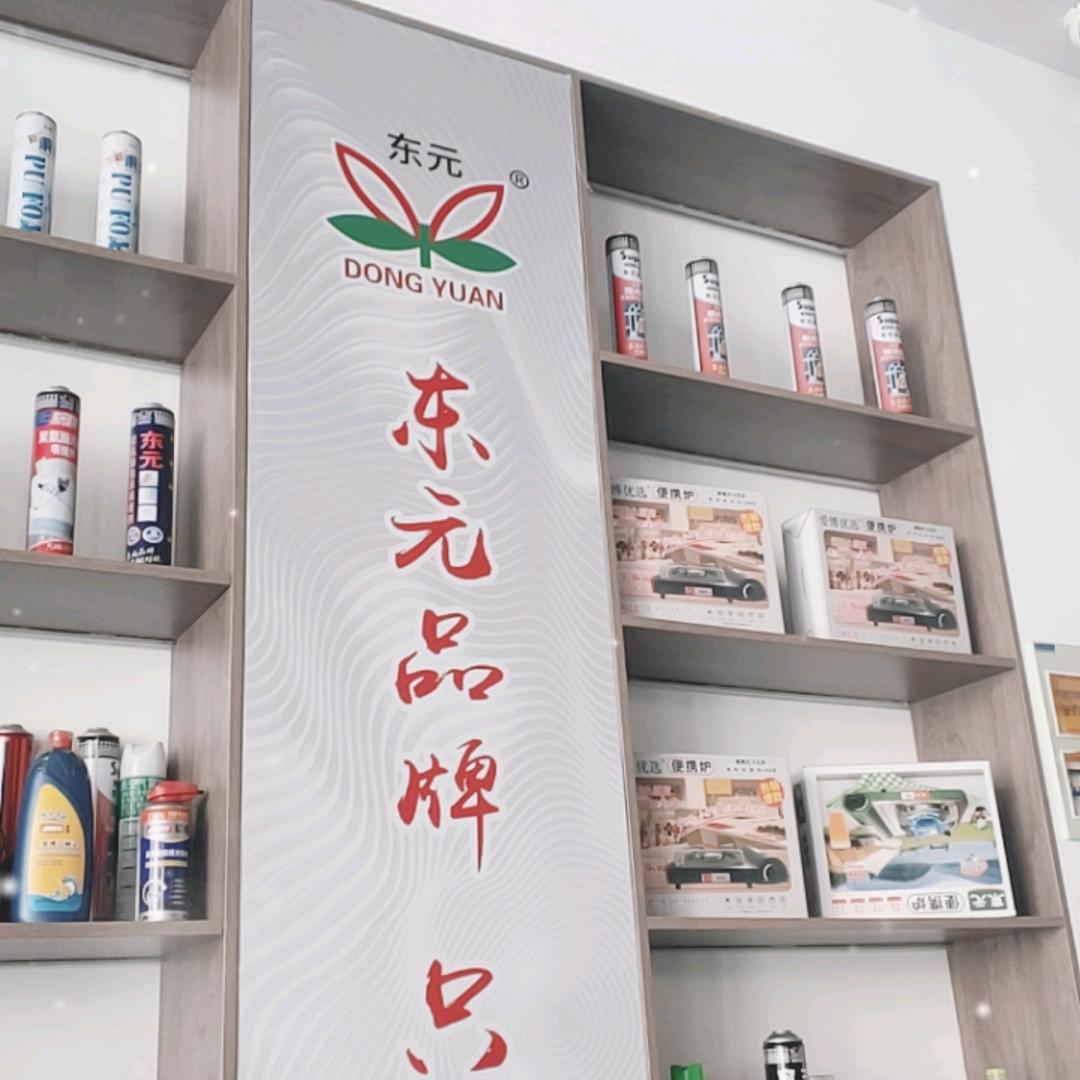 东元~线下业务