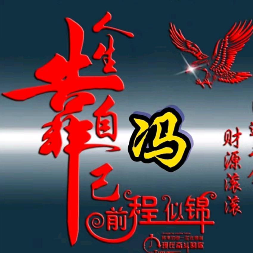 缘分001
