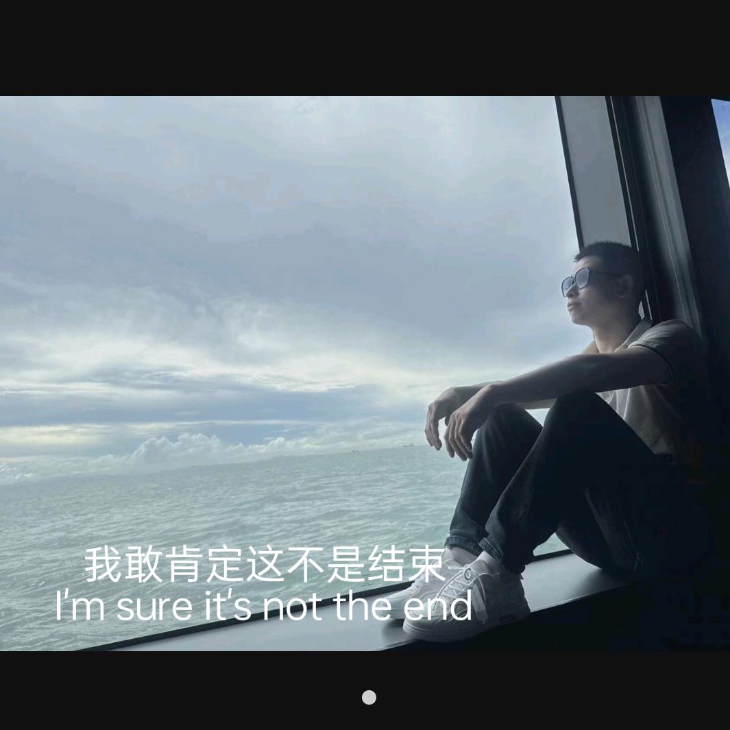 ①生锁艾