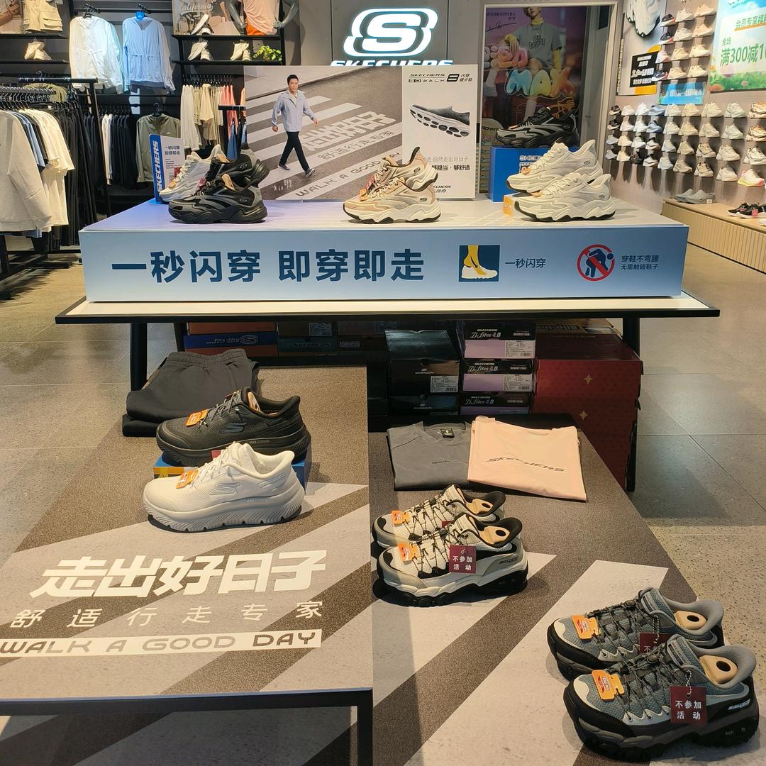 汝州贝贝体育二楼斯凯奇