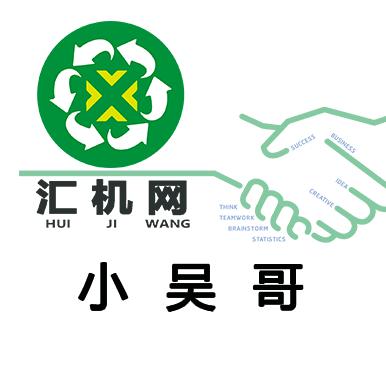 成都小吴哥回收（收徒）