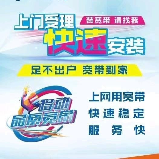 洞庭路隆晟通营业厅