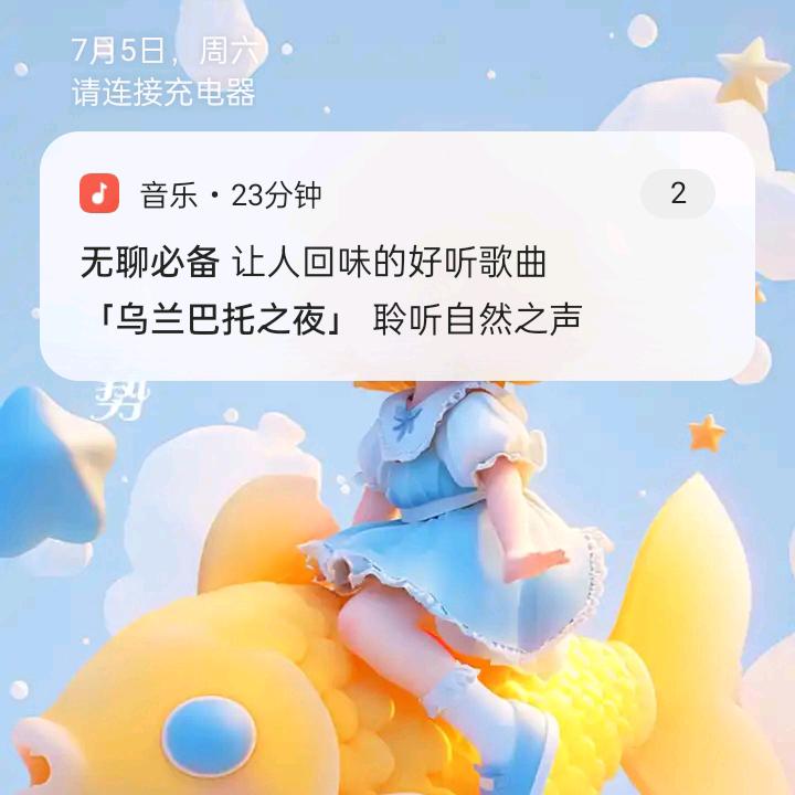 完美一生