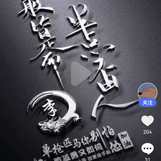 💫💫灵魂摆渡💫💫