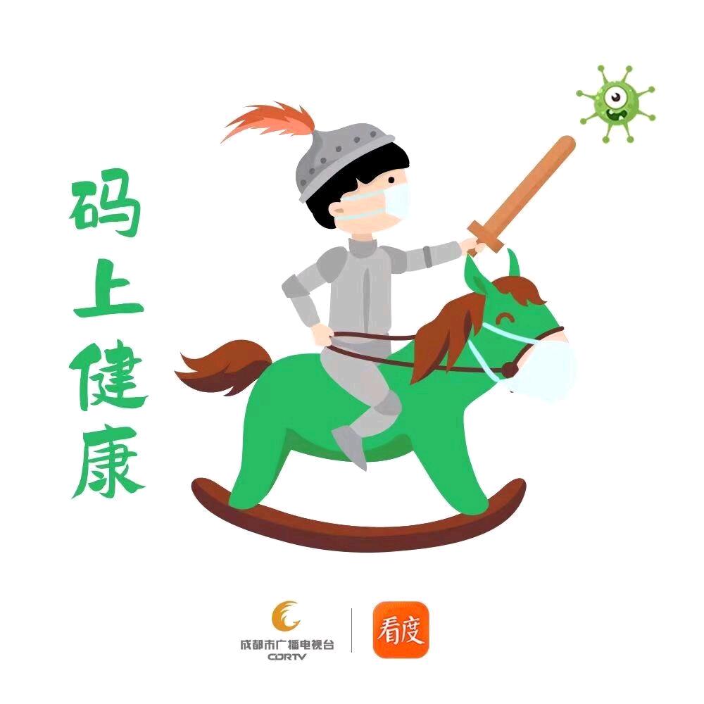 顿涅茨克的逃兵。
