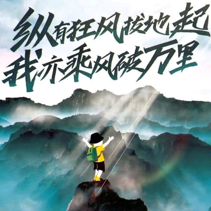 伏羲♥