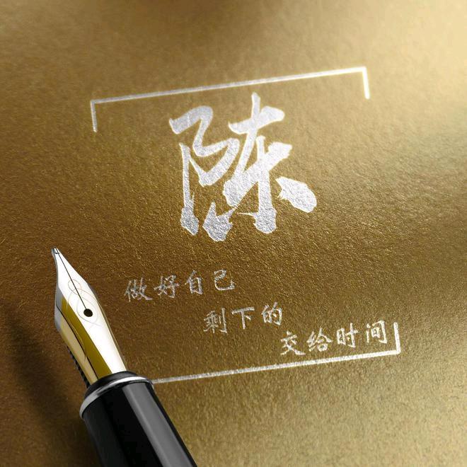 陈亮