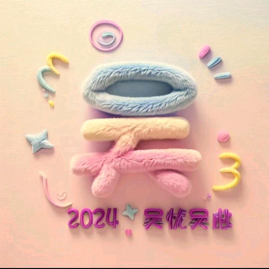 光点