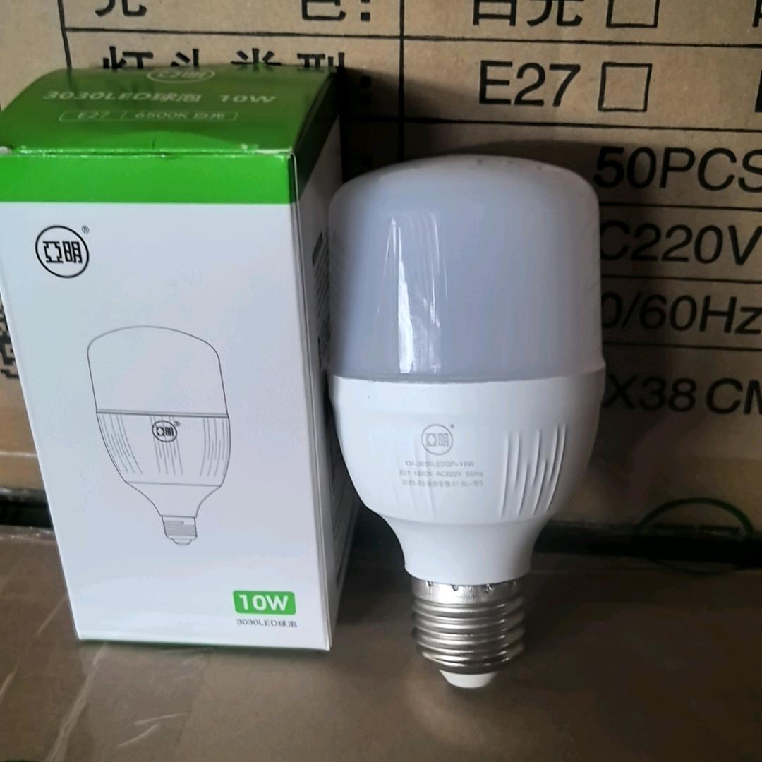 广西南宁市陈士光电工程有限公司五金优品店