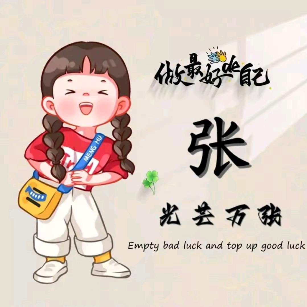 曼儿(好物在橱窗)