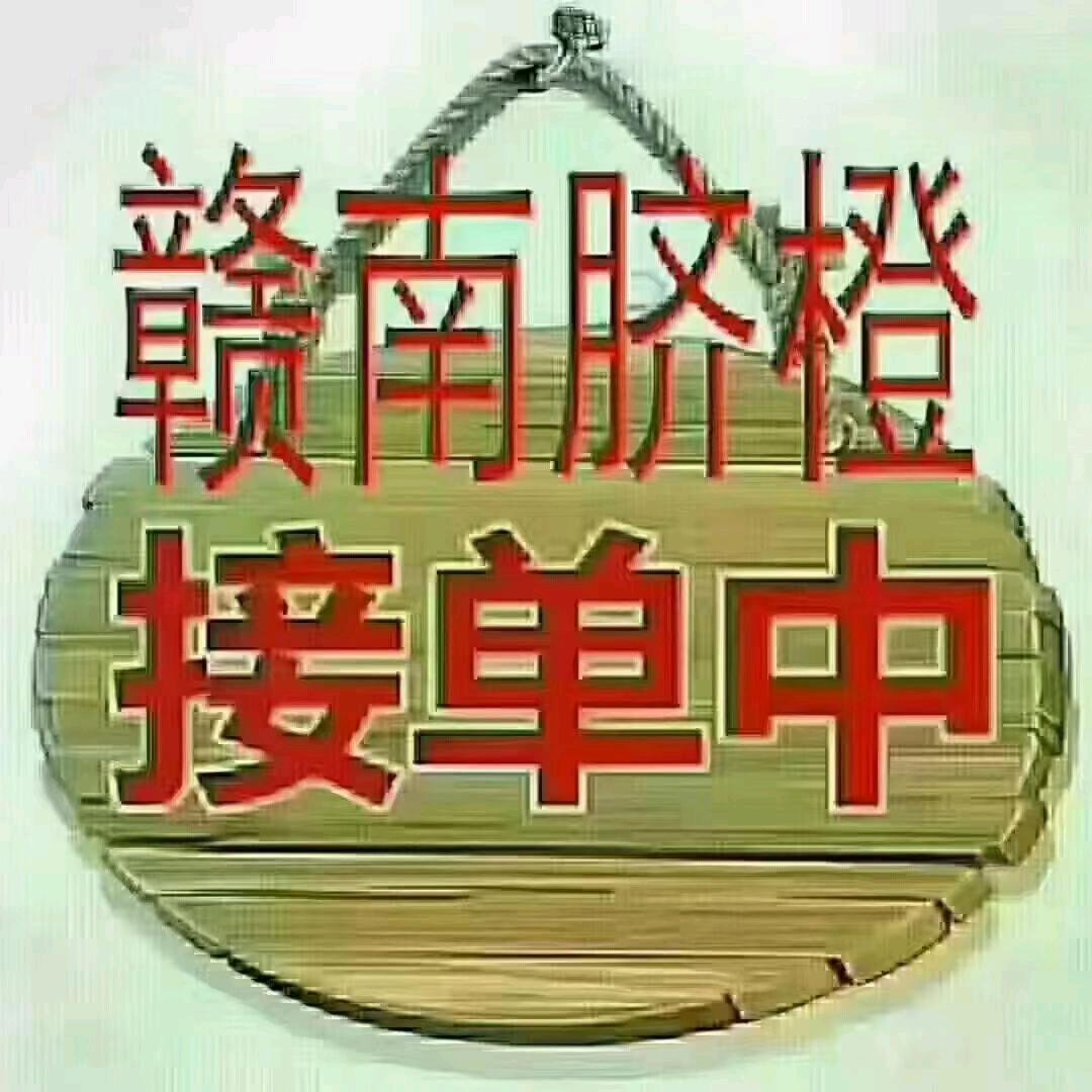 赣州老表