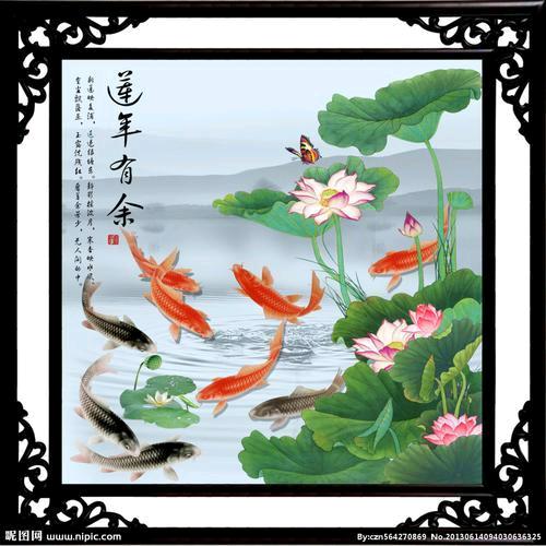 平安