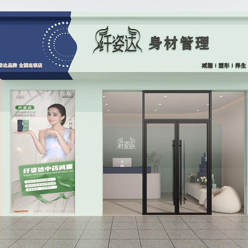 纤姿达芳龄程秀
