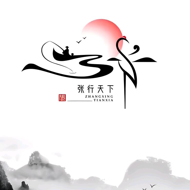 余生爱自己