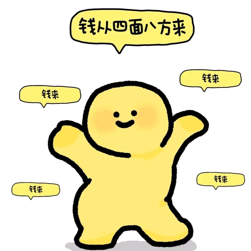 小鹿（奋斗版）