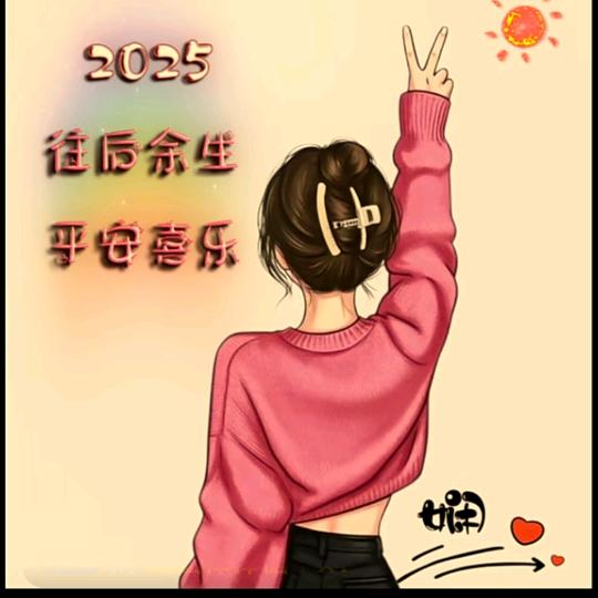 娴