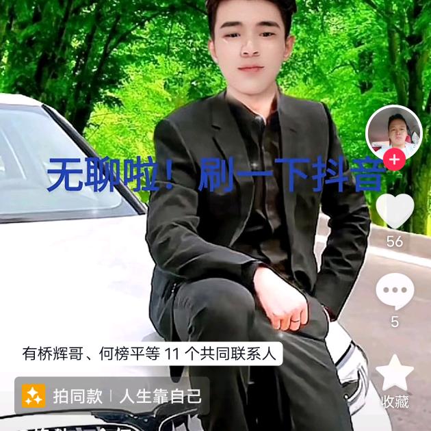 梦中的歌声