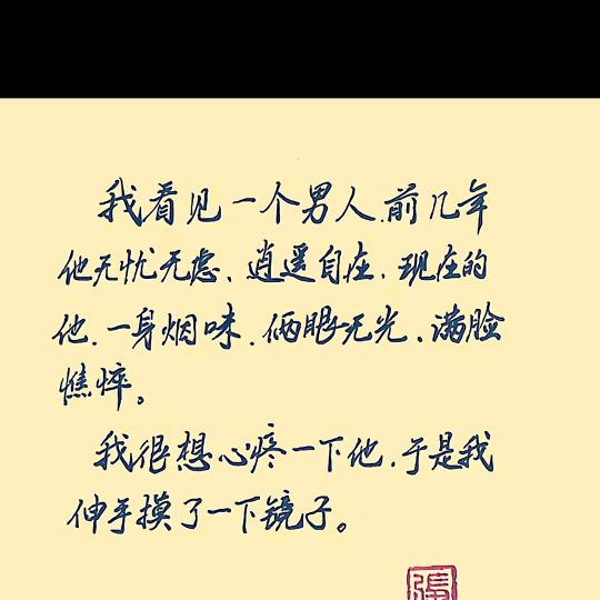 锁链所恋