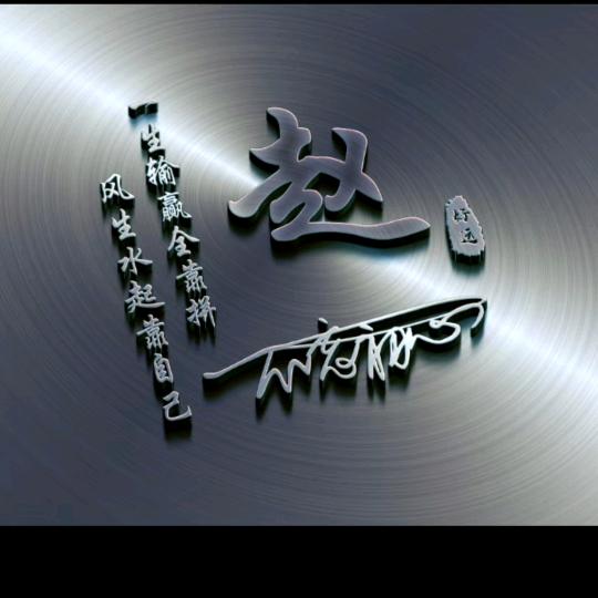 大强