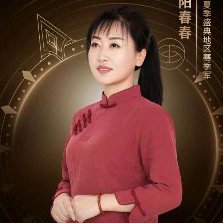 庆阳春春